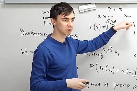 Скриншот с лекции